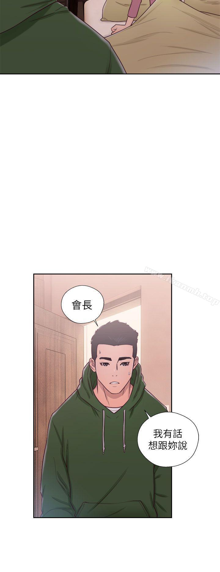 第47话-解禁:初始的快感-独白 , 金兴建（第10张）