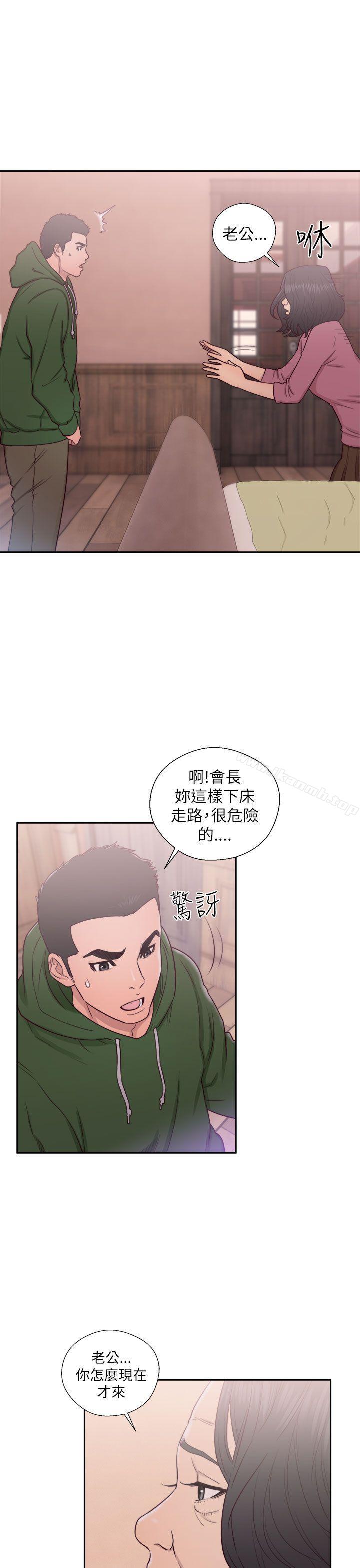 第47话-解禁:初始的快感-独白 , 金兴建（第13张）