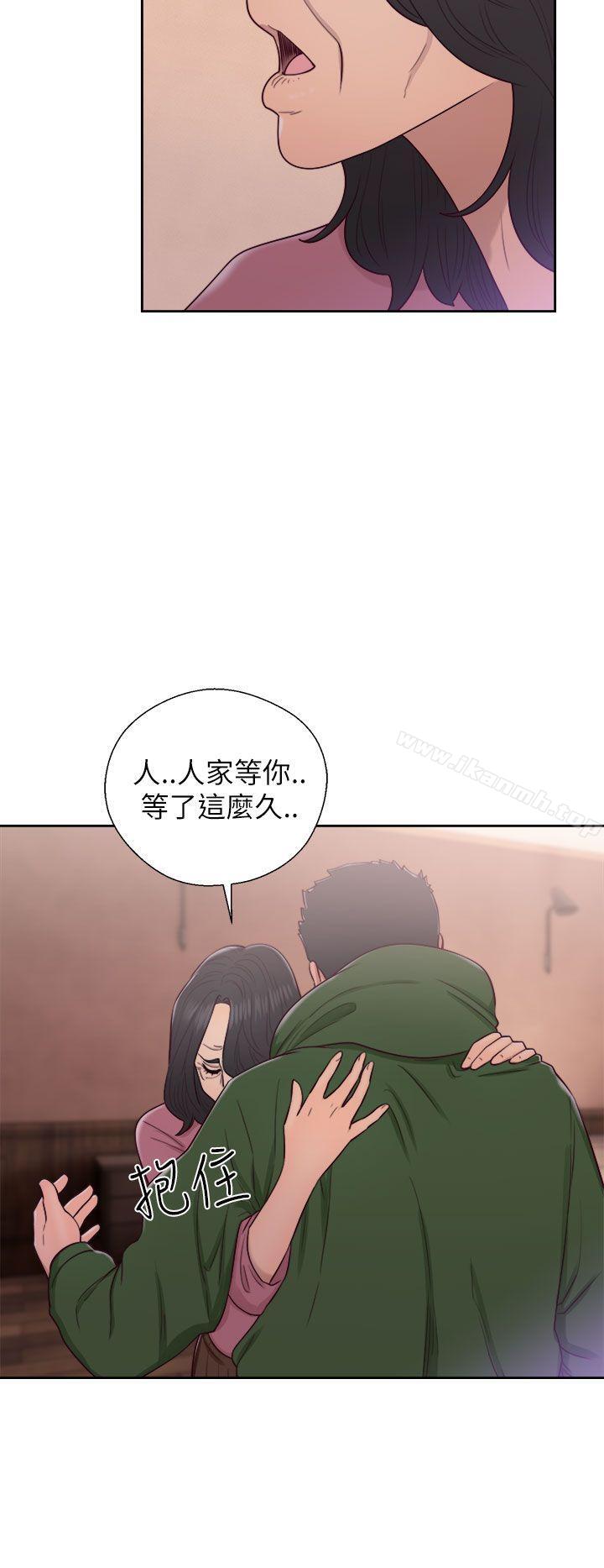 第47话-解禁:初始的快感-独白 , 金兴建（第14张）