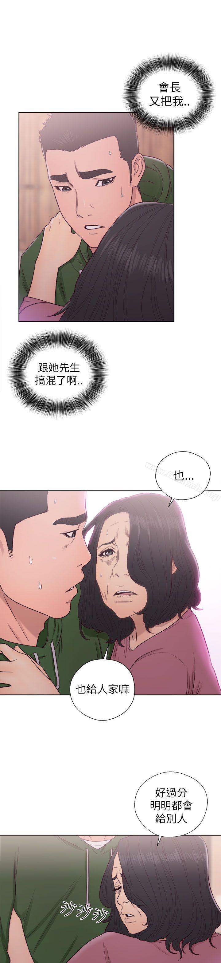 第47话-解禁:初始的快感-独白 , 金兴建（第15张）