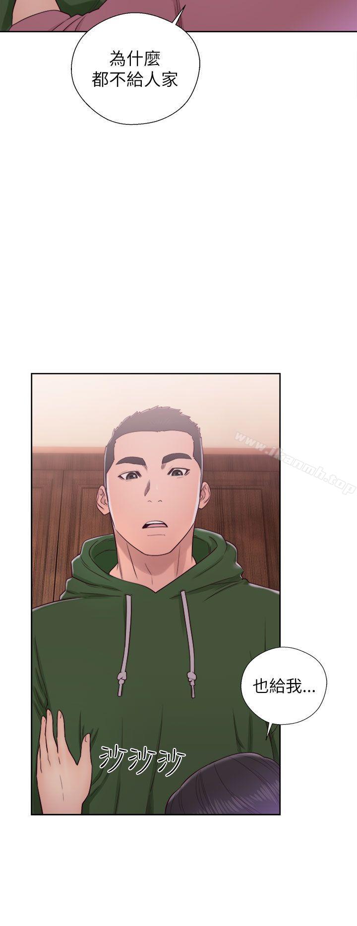 第47话-解禁:初始的快感-独白 , 金兴建（第16张）