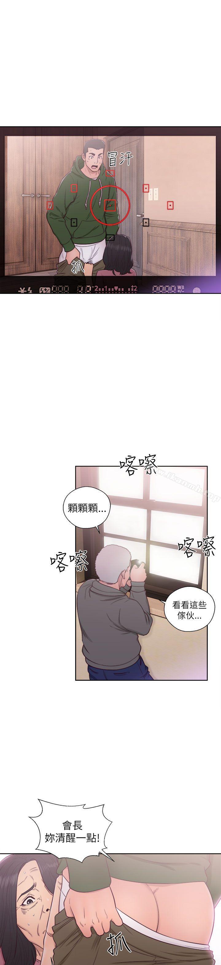 第47话-解禁:初始的快感-独白 , 金兴建（第19张）