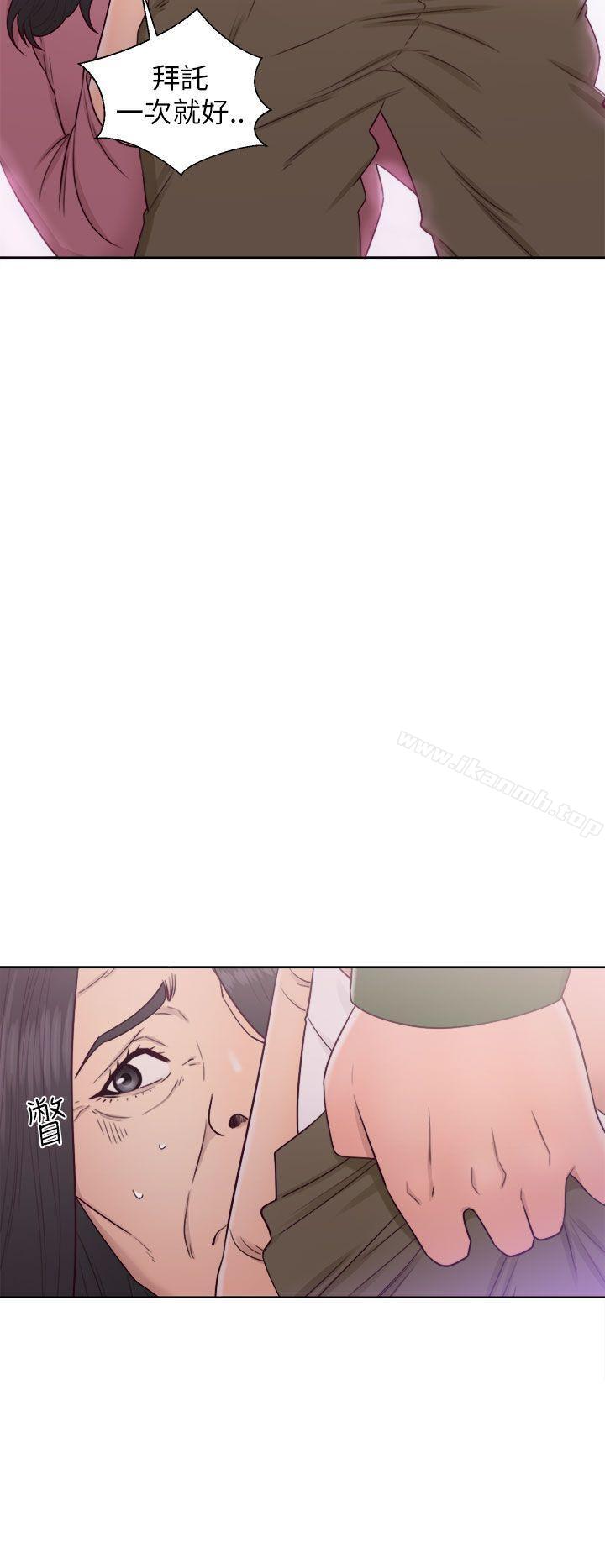 第47话-解禁:初始的快感-独白 , 金兴建（第20张）