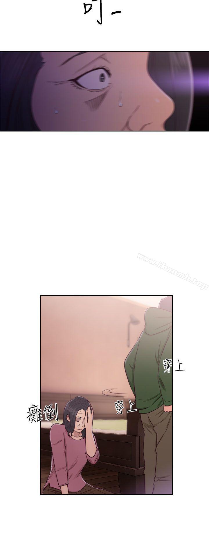 第47话-解禁:初始的快感-独白 , 金兴建（第22张）
