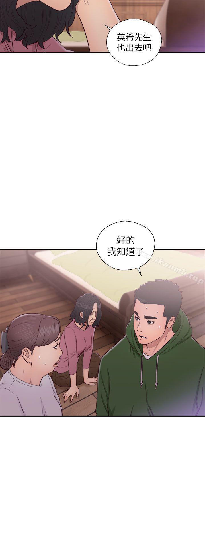 第47话-解禁:初始的快感-独白 , 金兴建（第24张）