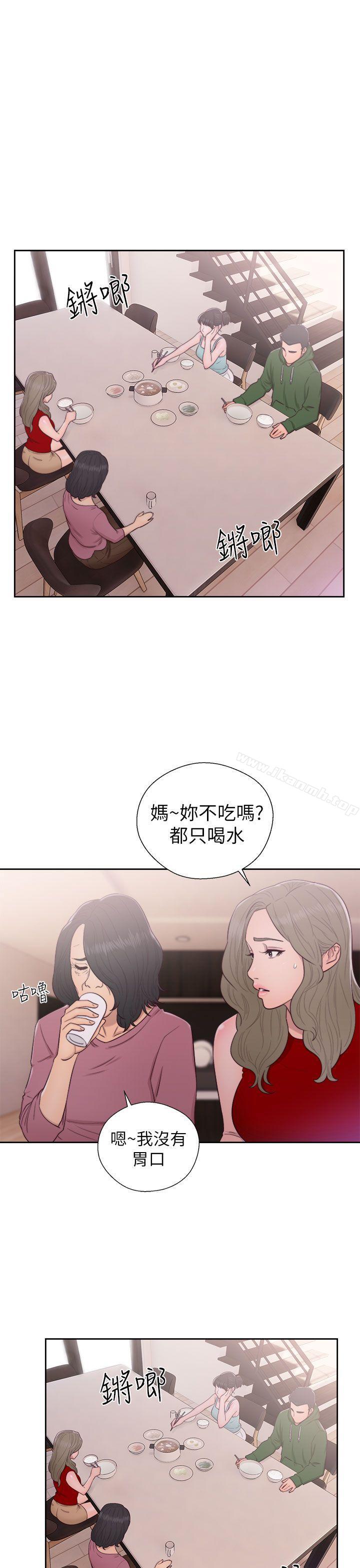 第47话-解禁:初始的快感-独白 , 金兴建（第25张）