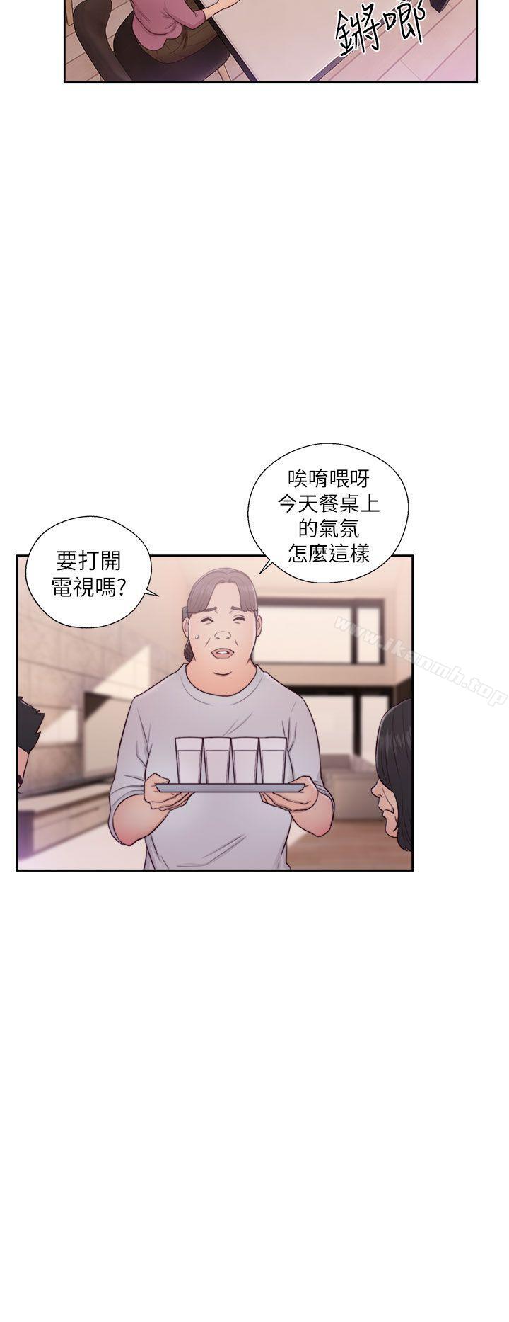 第47话-解禁:初始的快感-独白 , 金兴建（第26张）