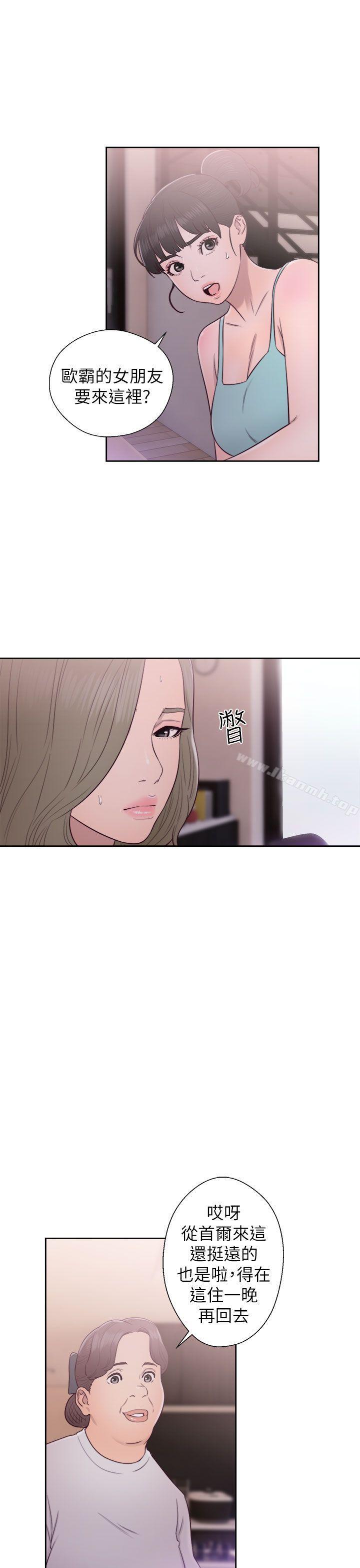 第47话-解禁:初始的快感-独白 , 金兴建（第29张）