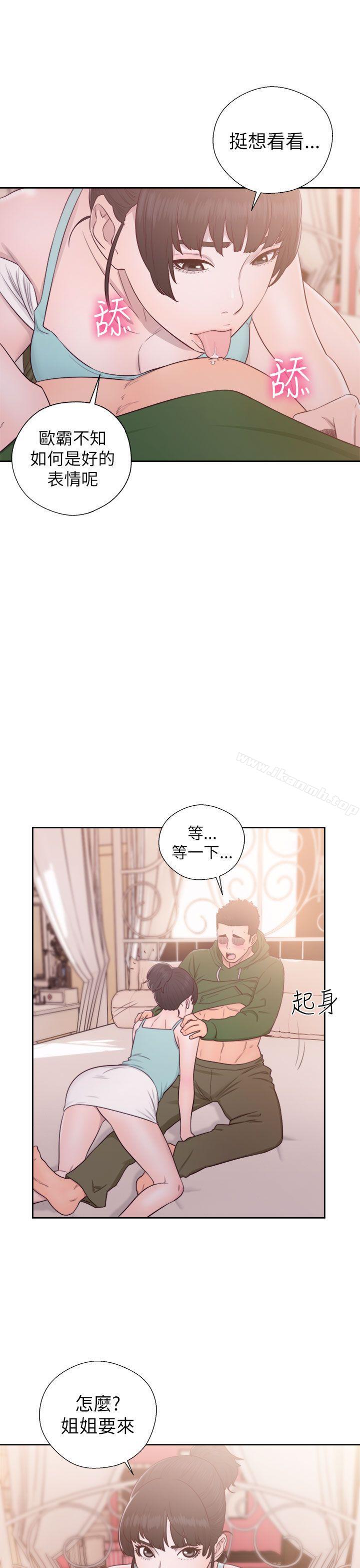 第48话-解禁:初始的快感-独白 , 金兴建（第5张）