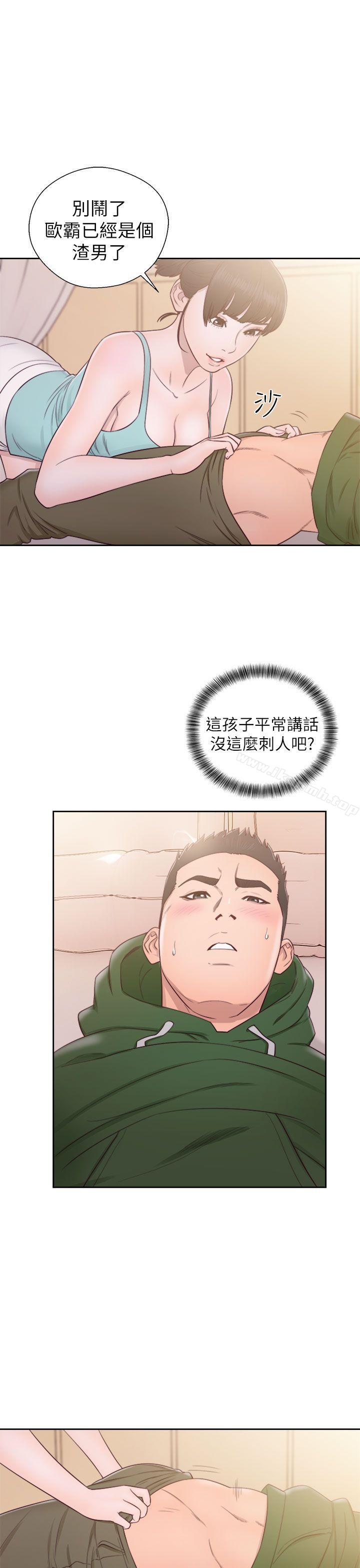 第48话-解禁:初始的快感-独白 , 金兴建（第7张）