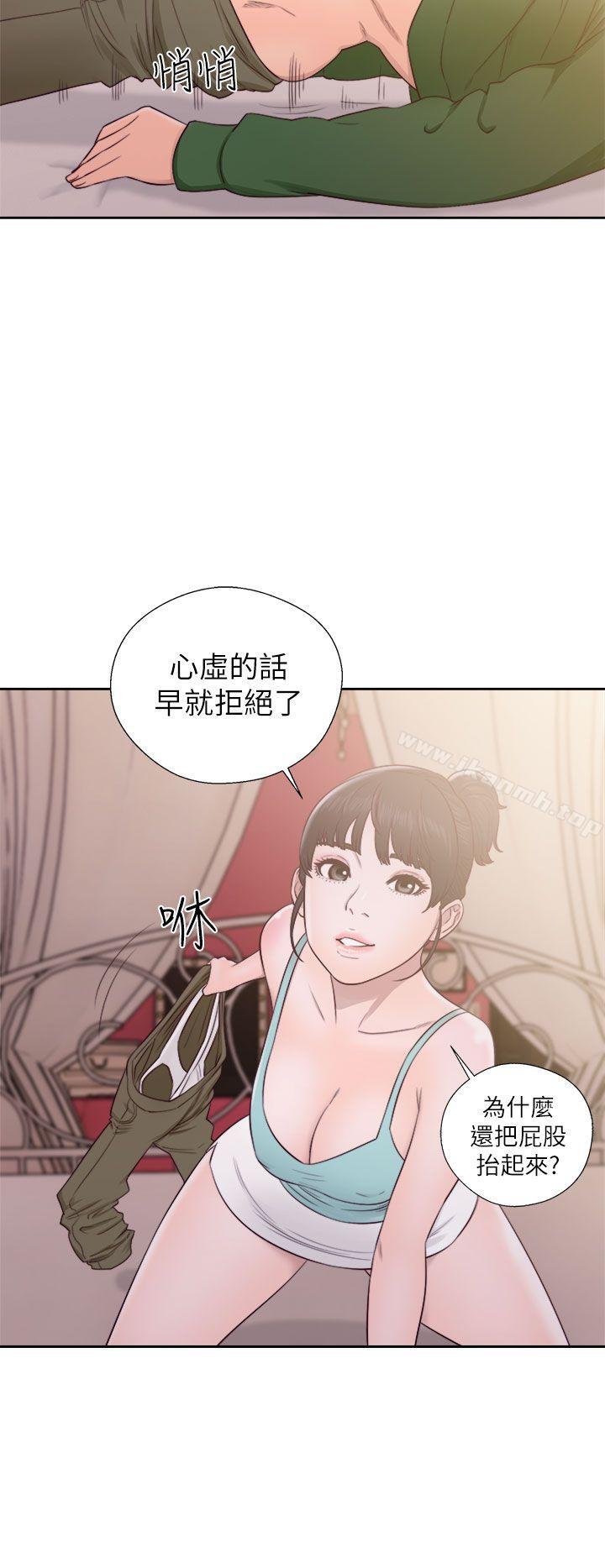 第48话-解禁:初始的快感-独白 , 金兴建（第8张）