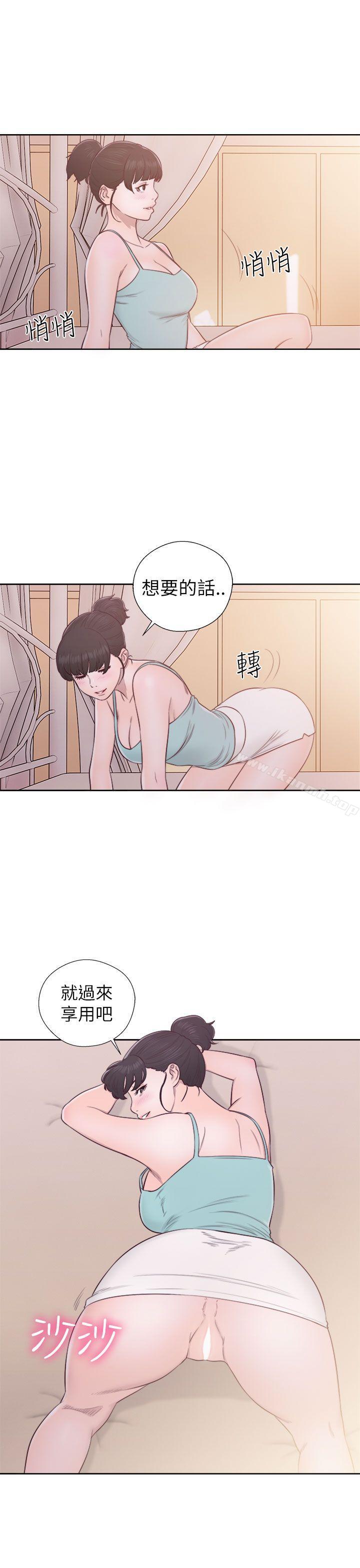 第48话-解禁:初始的快感-独白 , 金兴建（第13张）