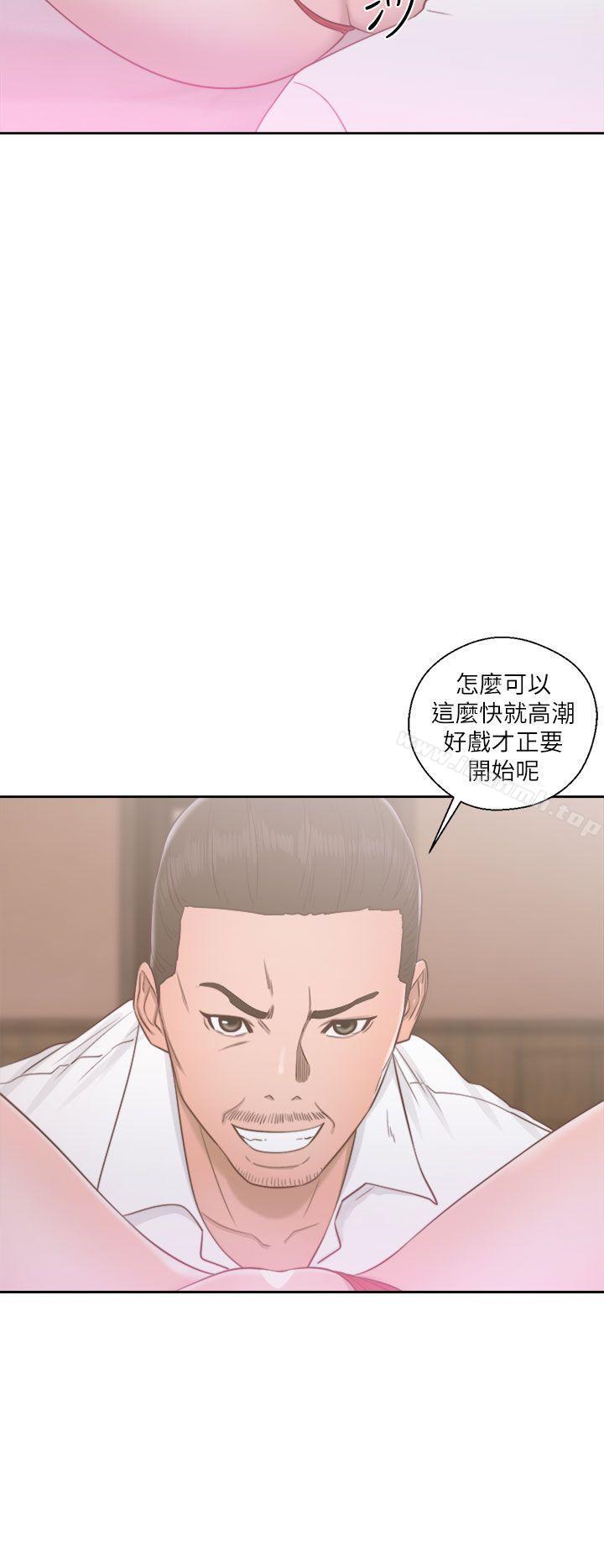 第49话-解禁:初始的快感-独白 , 金兴建（第14张）
