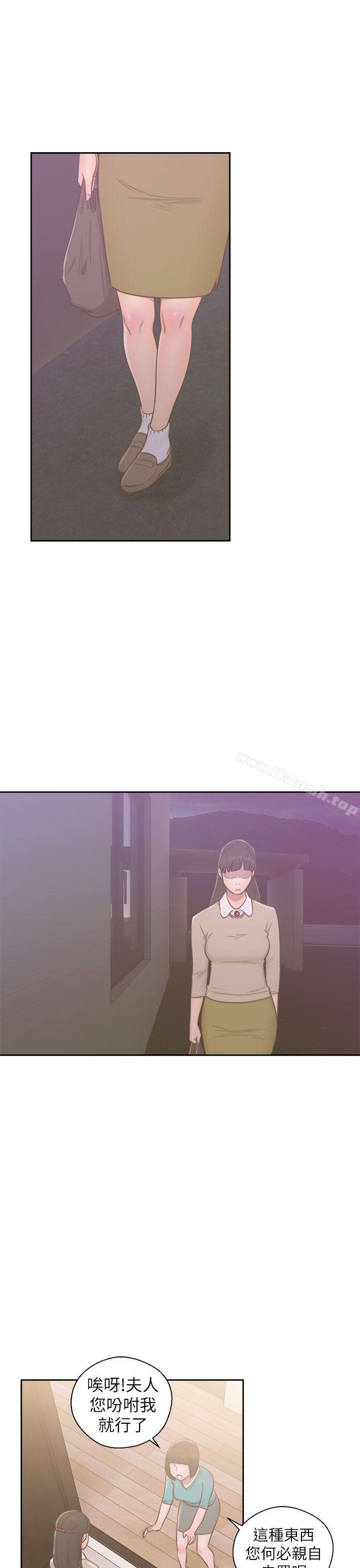 第49话-解禁:初始的快感-独白 , 金兴建（第17张）