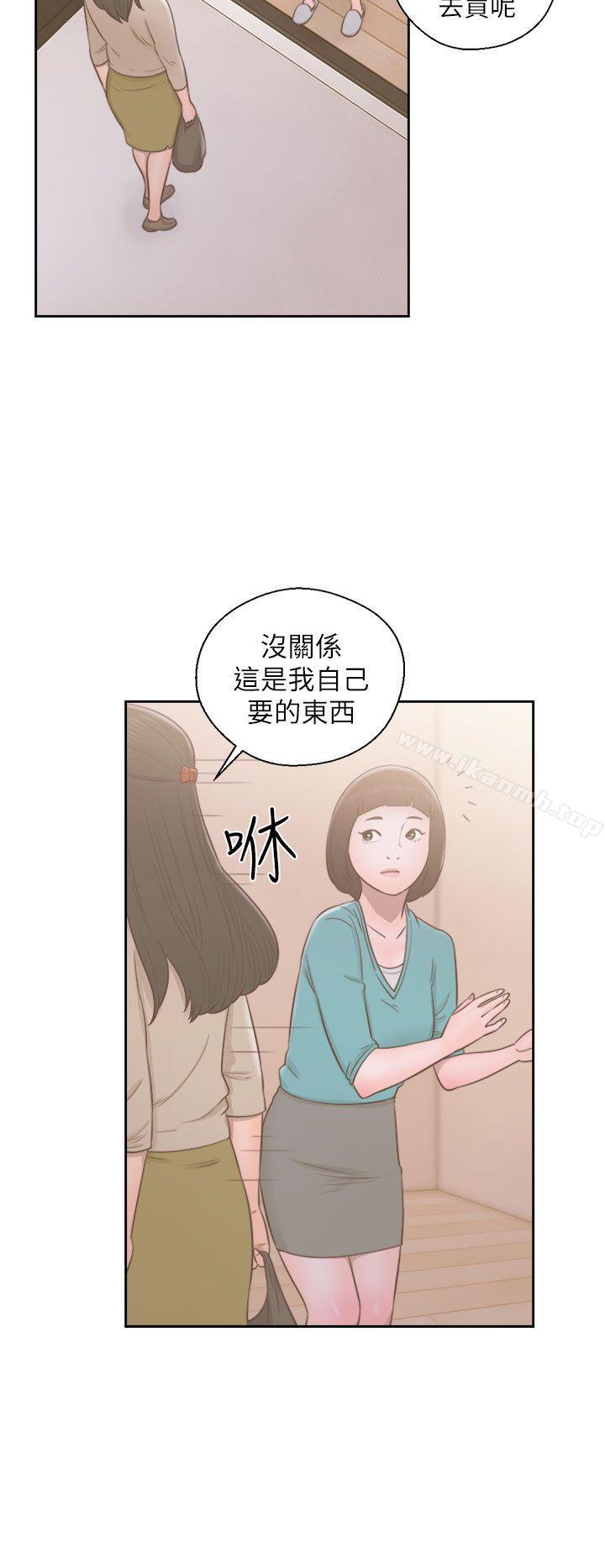 第49话-解禁:初始的快感-独白 , 金兴建（第18张）