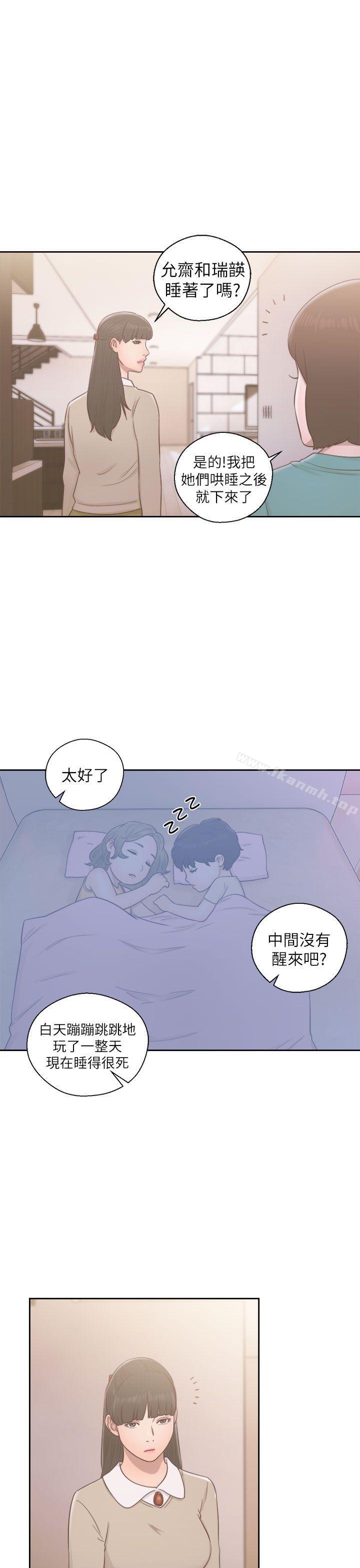 第49话-解禁:初始的快感-独白 , 金兴建（第19张）