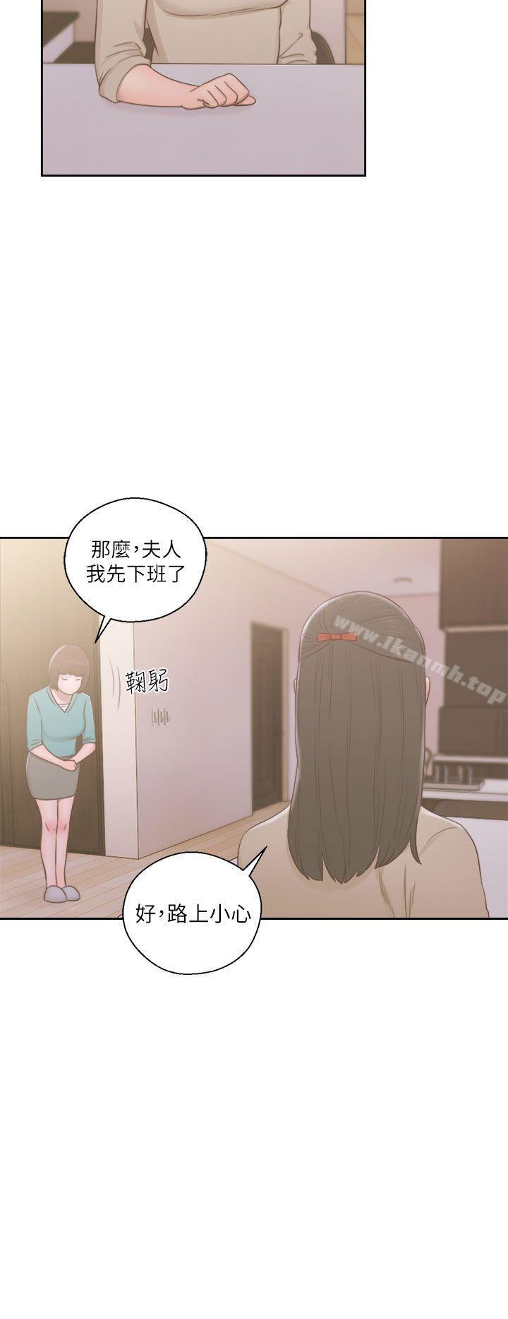 第49话-解禁:初始的快感-独白 , 金兴建（第20张）