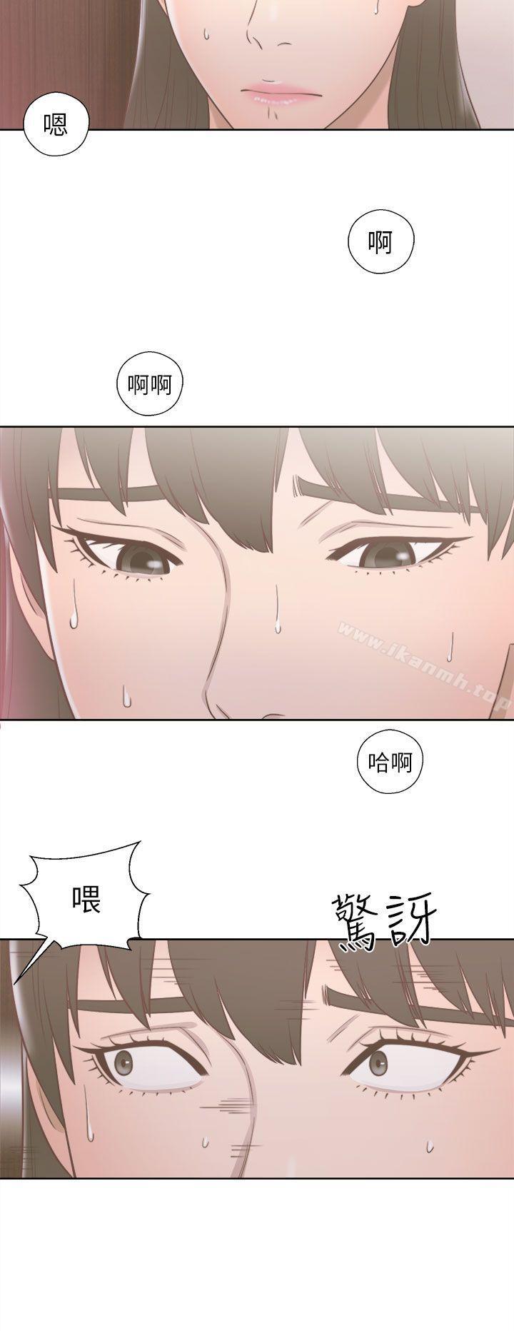 第49话-解禁:初始的快感-独白 , 金兴建（第22张）