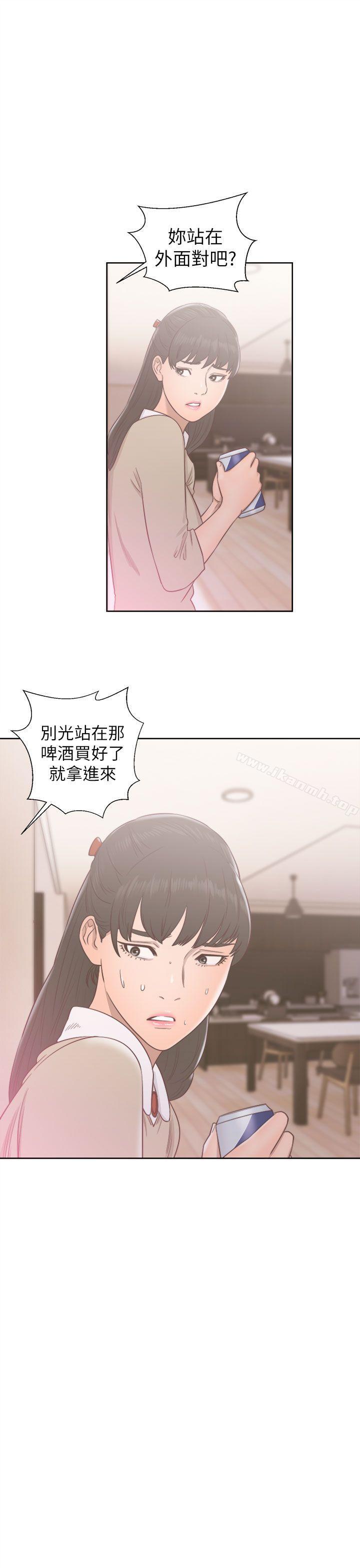 第49话-解禁:初始的快感-独白 , 金兴建（第23张）