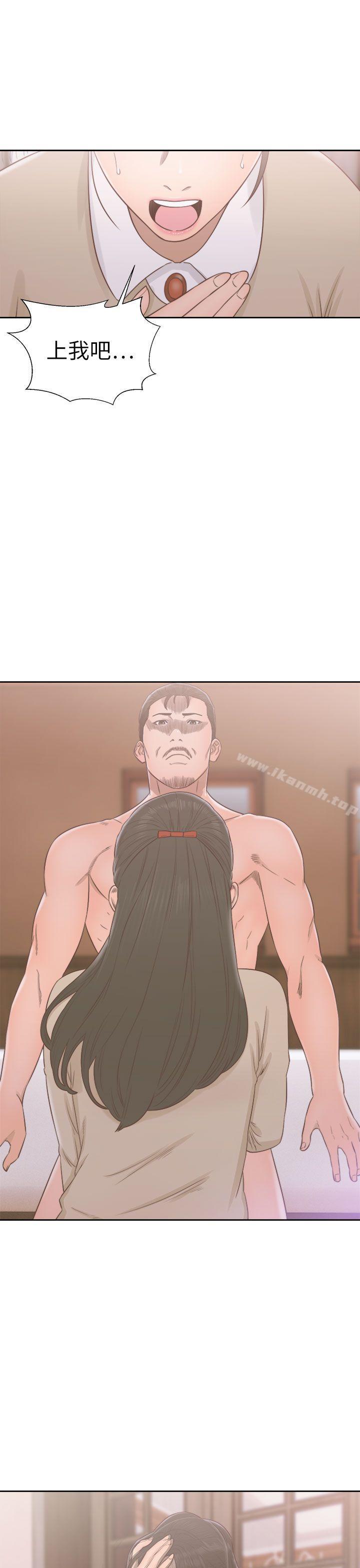 第50话-解禁:初始的快感-独白 , 金兴建（第17张）