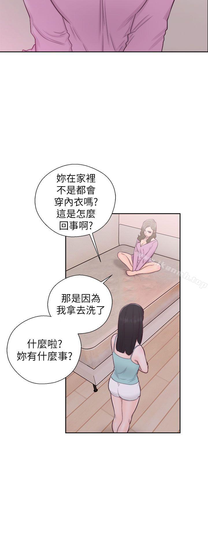 第50话-解禁:初始的快感-独白 , 金兴建（第26张）