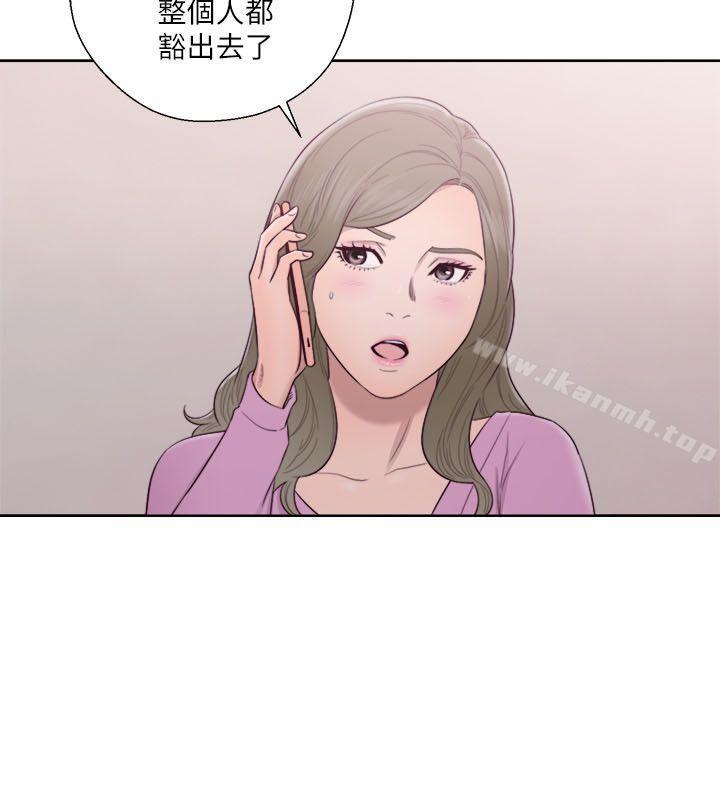 第51话-解禁:初始的快感-独白 , 金兴建（第17张）