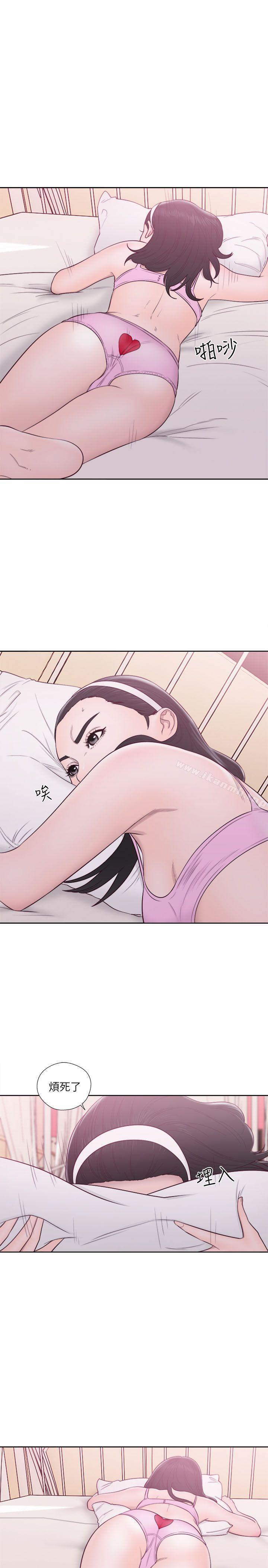 第52话-解禁:初始的快感-独白 , 金兴建（第5张）