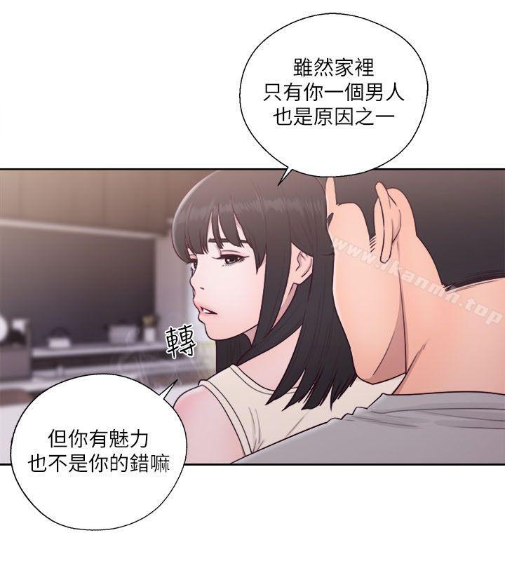 第52话-解禁:初始的快感-独白 , 金兴建（第11张）
