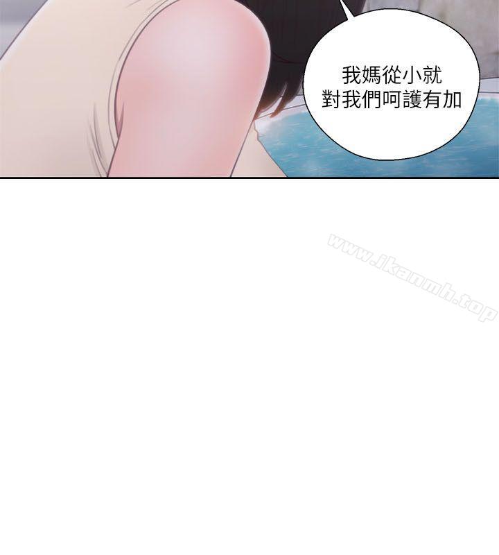 第53话-解禁:初始的快感-独白 , 金兴建（第4张）