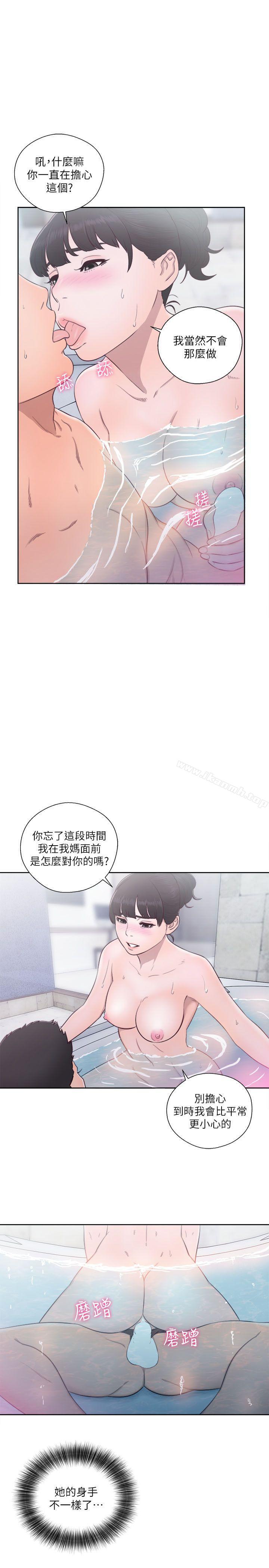 第53话-解禁:初始的快感-独白 , 金兴建（第11张）