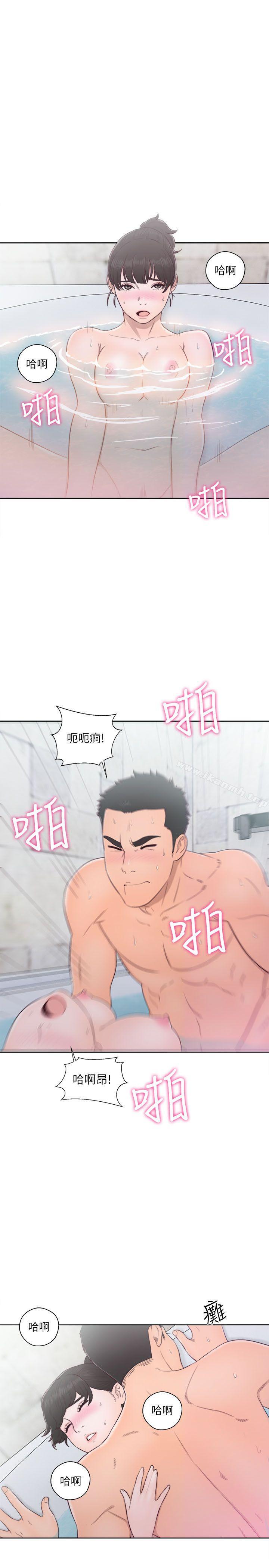 第53话-解禁:初始的快感-独白 , 金兴建（第21张）