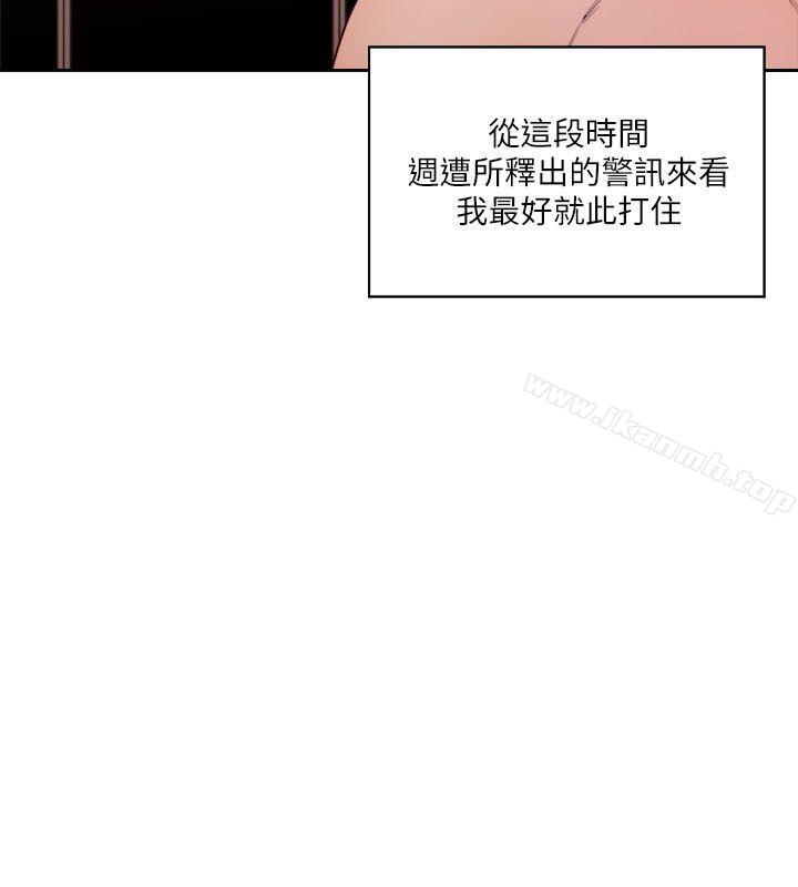 第53话-解禁:初始的快感-独白 , 金兴建（第24张）