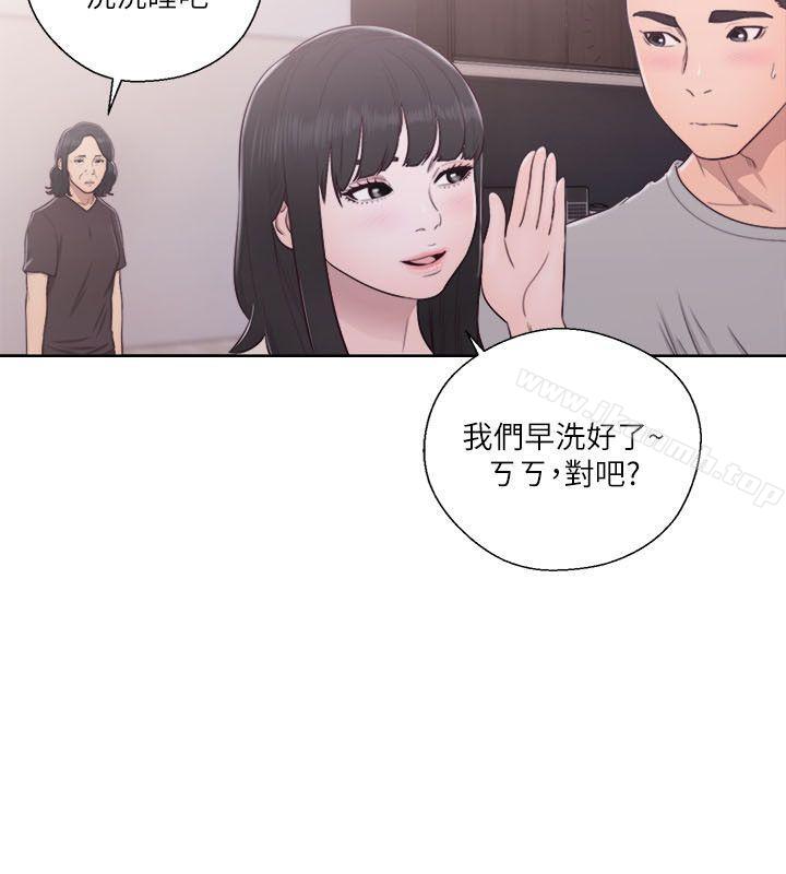 第54话-解禁:初始的快感-独白 , 金兴建（第7张）