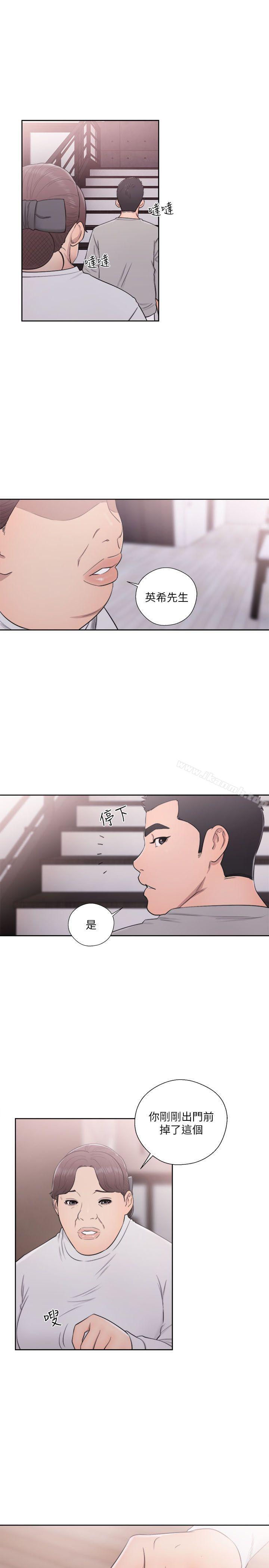 第54话-解禁:初始的快感-独白 , 金兴建（第8张）