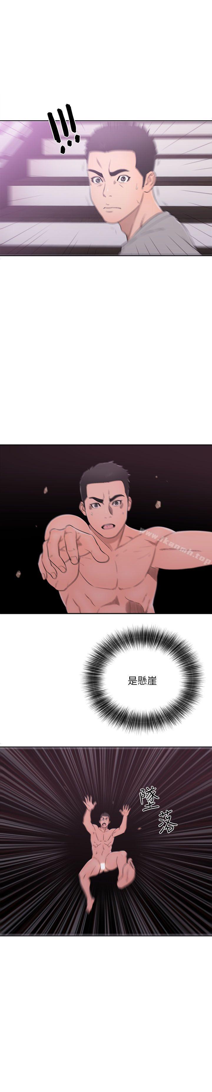 第54话-解禁:初始的快感-独白 , 金兴建（第10张）