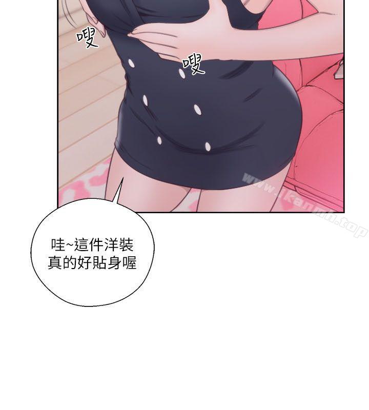 第55话-解禁:初始的快感-独白 , 金兴建（第13张）