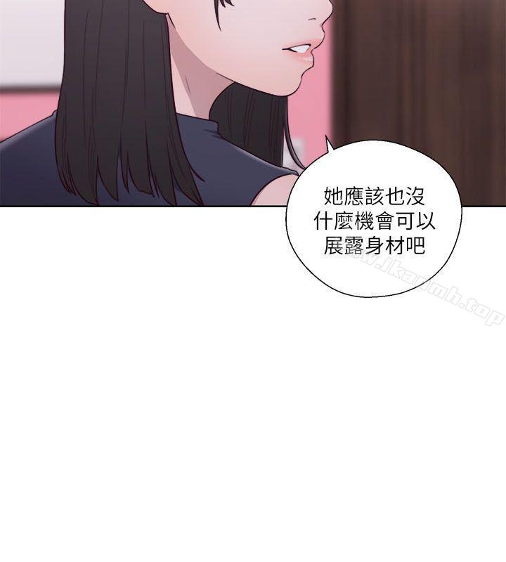 第55话-解禁:初始的快感-独白 , 金兴建（第15张）