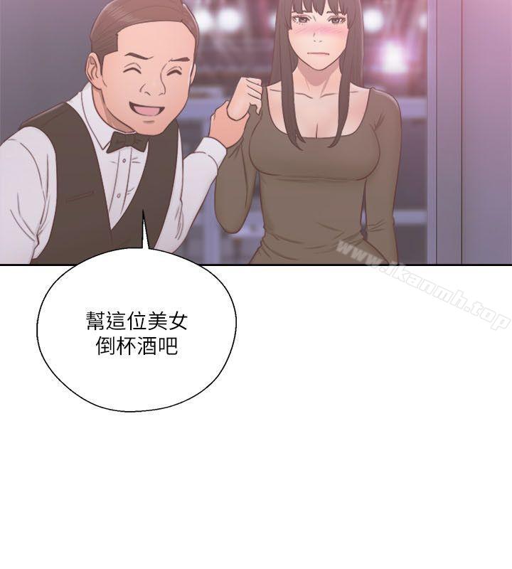 第55话-解禁:初始的快感-独白 , 金兴建（第21张）