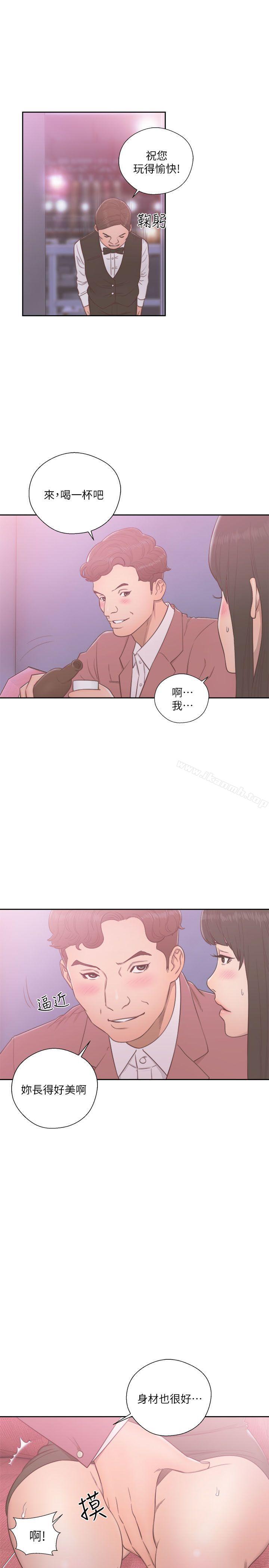 第55话-解禁:初始的快感-独白 , 金兴建（第22张）