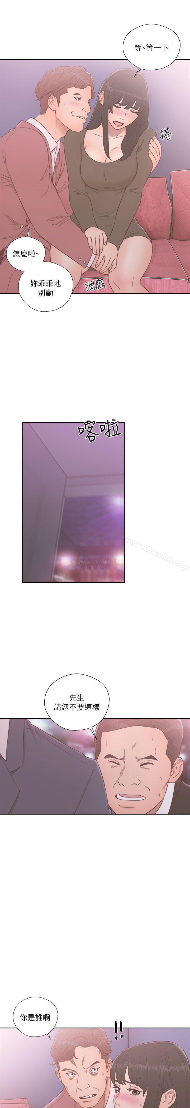 第55话-解禁:初始的快感-独白 , 金兴建（第24张）