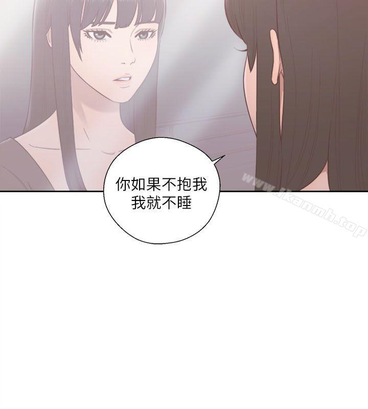 第55话-解禁:初始的快感-独白 , 金兴建（第29张）