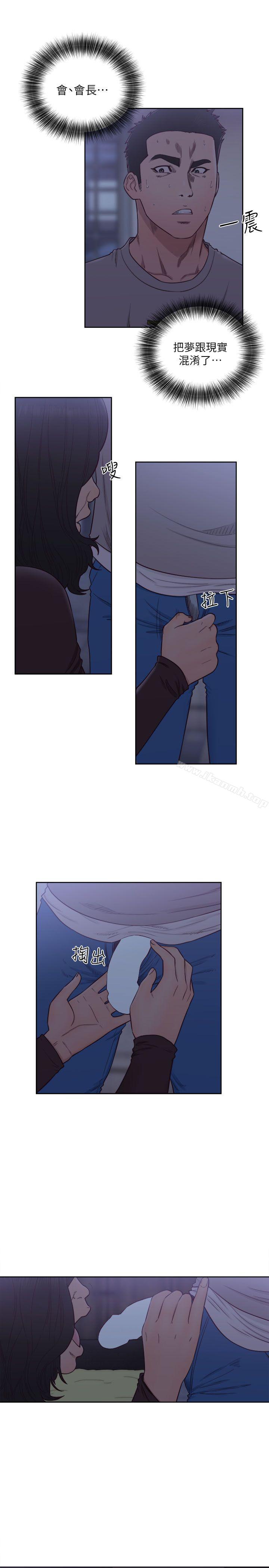 第56话-解禁:初始的快感-独白 , 金兴建（第5张）