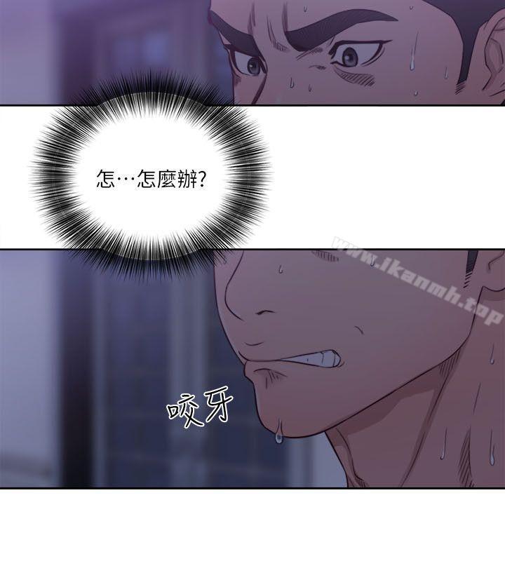 第56话-解禁:初始的快感-独白 , 金兴建（第6张）