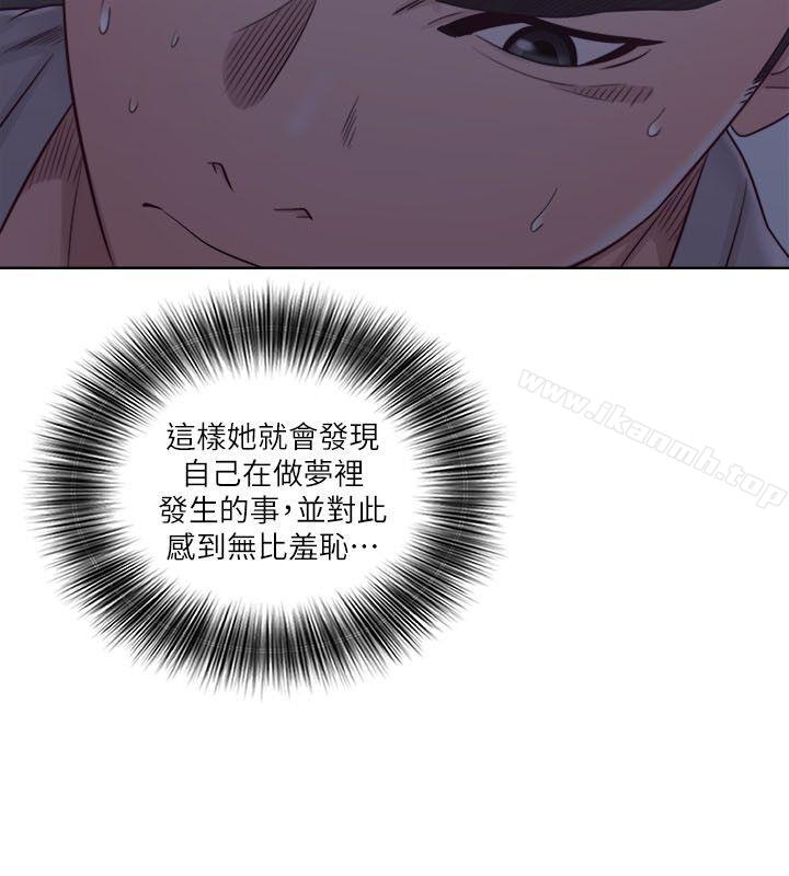 第56话-解禁:初始的快感-独白 , 金兴建（第10张）