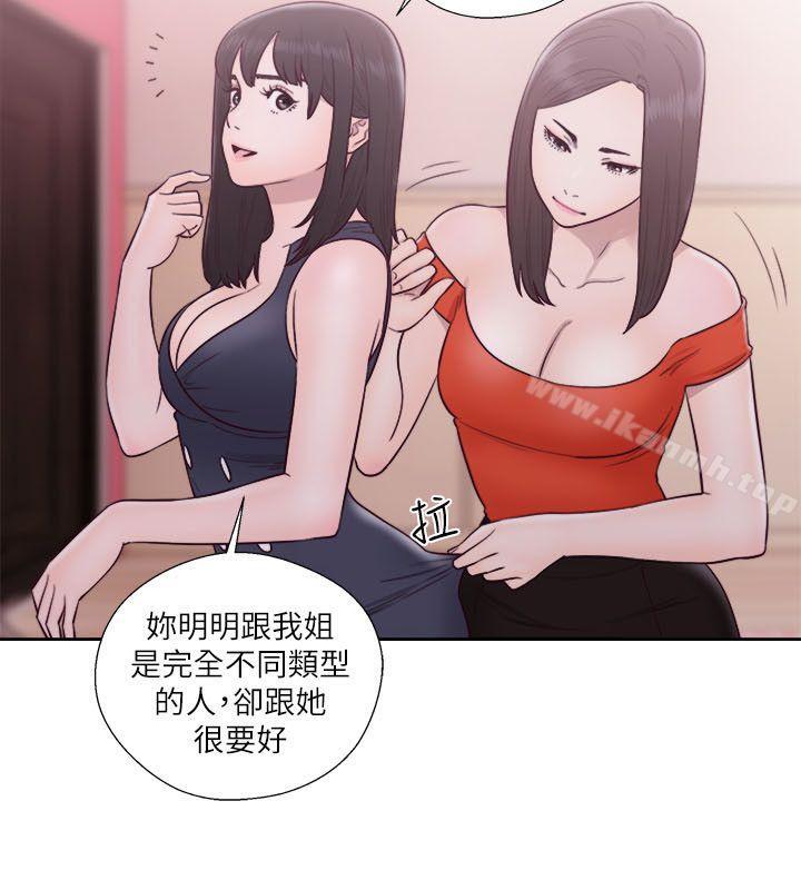 第56话-解禁:初始的快感-独白 , 金兴建（第14张）
