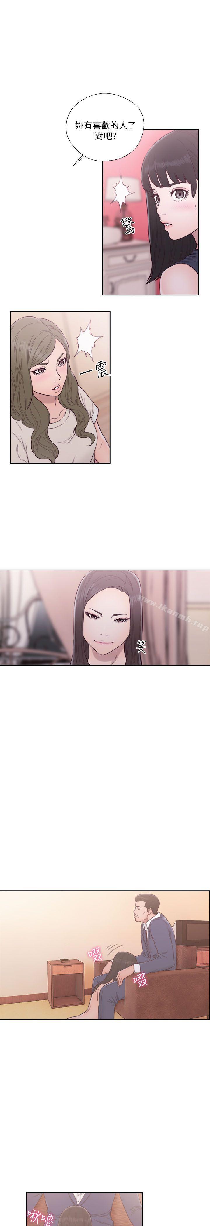 第56话-解禁:初始的快感-独白 , 金兴建（第17张）
