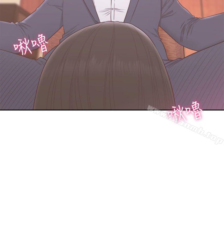第56话-解禁:初始的快感-独白 , 金兴建（第20张）