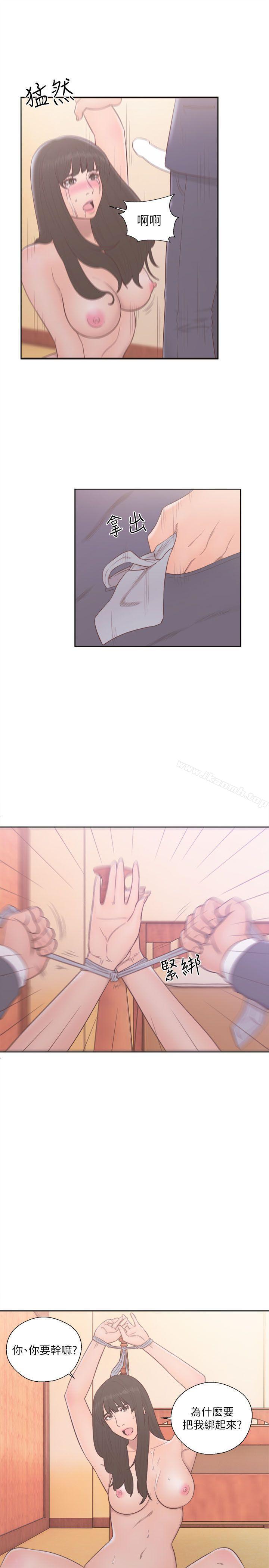 第56话-解禁:初始的快感-独白 , 金兴建（第25张）