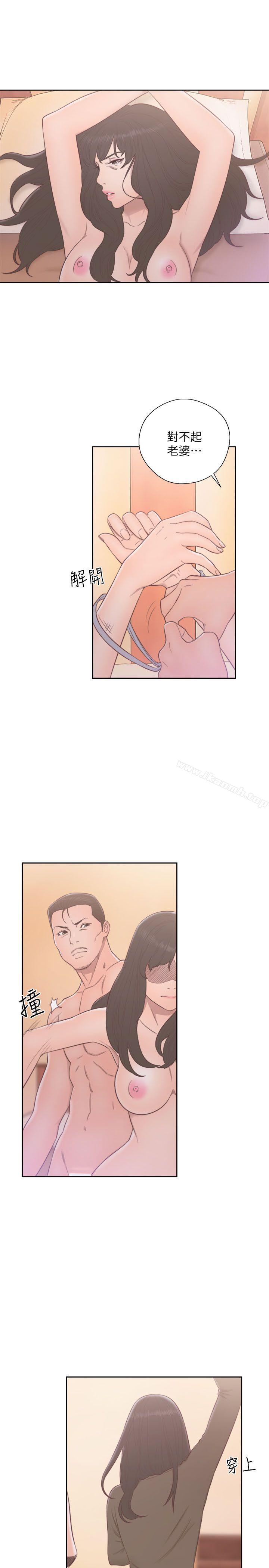 第57话-解禁:初始的快感-独白 , 金兴建（第17张）