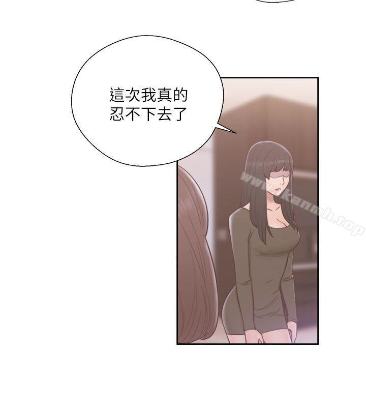 第57话-解禁:初始的快感-独白 , 金兴建（第20张）